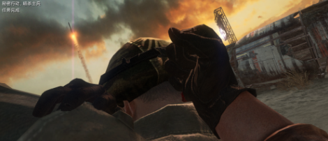 使命召唤7第4关攻略怎么过?使命召唤7第4关通关攻略