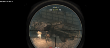 使命召唤7第4关攻略怎么过?使命召唤7第4关通关攻略