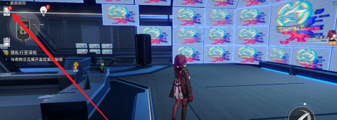 崩坏：星穹铁道如何调整分辨率？崩坏：星穹铁道调整分辨率的具体操作