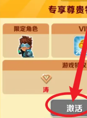 地铁跑酷怎样获得钥匙兑换码？地铁跑酷获得钥匙兑换码的详细攻略