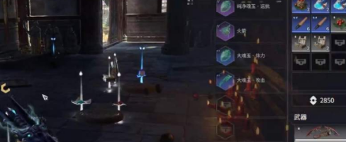 永劫无间如何改发色?永劫无间改发色的玩法攻略