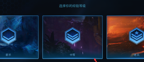 星际争霸如何进入教学模式？星际争霸进入教学模式的详细攻略