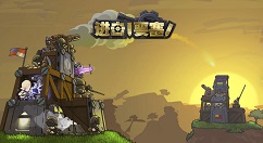 进击要塞怎么设置游戏更顺手？进击要塞设置游戏更顺手的具体操作