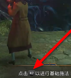 霍格沃茨之遗怎样释放魔法？霍格沃茨之遗释放魔法的玩法攻略