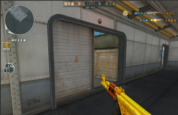 穿越火线怎样设置画面更清晰？穿越火线设置画面更清晰的方法