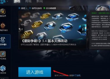 星际争霸怎样练习操作？星际争霸练习操作的方法