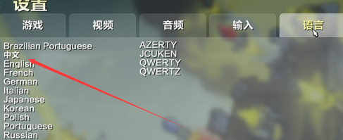 进击要塞怎么设置游戏更顺手？进击要塞设置游戏更顺手的具体操作