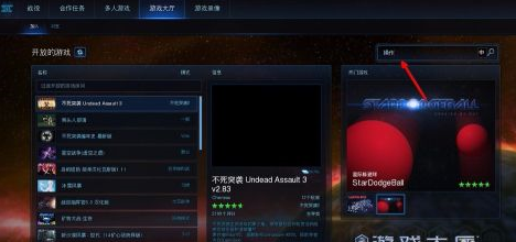 星际争霸怎样练习操作？星际争霸练习操作的方法