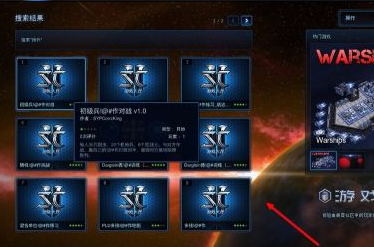 星际争霸怎样练习操作？星际争霸练习操作的方法