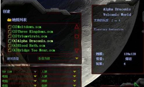 星际争霸快捷键如何设置？星际争霸快捷键设置的详情介绍