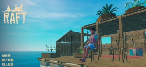 木筏求生如何做大箱子？木筏求生做大箱子的具体操作