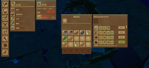 木筏求生如何做大箱子？木筏求生做大箱子的具体操作