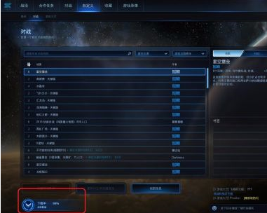 星际争霸如何创建房间？星际争霸创建房间的玩法攻略