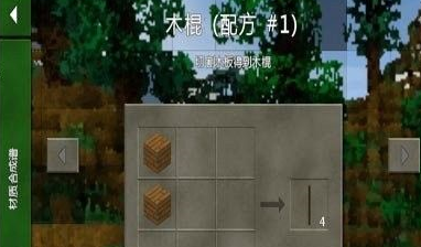 生存战争中文如何做马鞍？生存战争中文做马鞍的玩法攻略