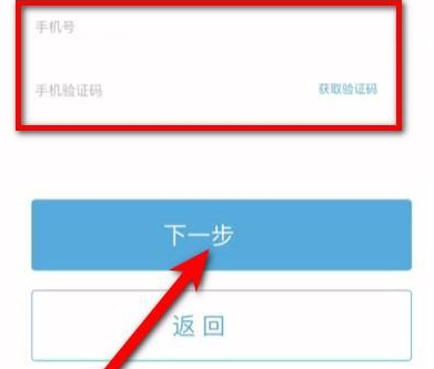 崩坏：星穹铁道如何更改实名？崩坏：星穹铁道更改实名的方法