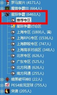 星际争霸如何联网对战？星际争霸联网对战的玩法攻略