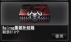 反恐精英怎样刷炎魔箱子？反恐精英刷炎魔箱子的详细攻略