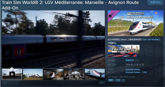 Steam喜加一：《模拟火车》系列游戏加DLC，免费领！