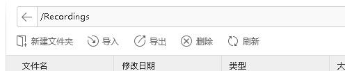 爱思助手怎样导出iphone中语音备忘录？爱思助手导出iphone中语音备忘录的方法