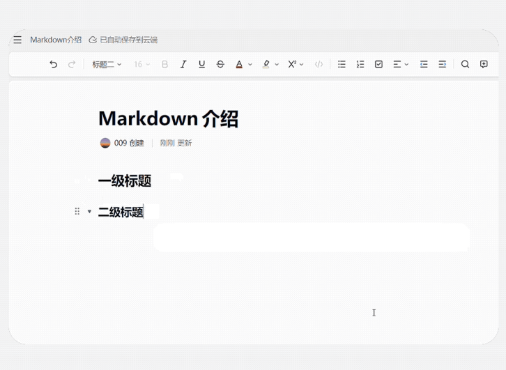 WPS Office 新版开启公测：外观焕然一新，支持Markdown语法