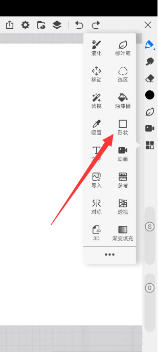 画世界Pro如何画直线？画世界Pro画直线的方法