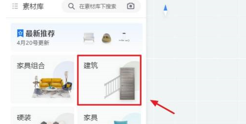 酷家乐如何画护栏？酷家乐画护栏的具体操作