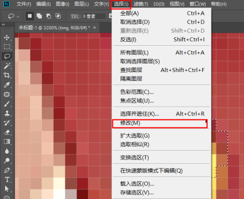photoshop cc 2018羽化在哪？photoshop cc 2018找到羽化位置的方法