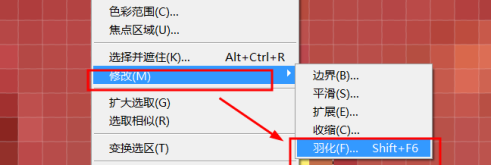 photoshop cc 2018羽化在哪？photoshop cc 2018找到羽化位置的方法