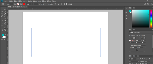 photoshop cc 2018怎么使用矩形工具？photoshop cc 2018使用矩形工具的方法