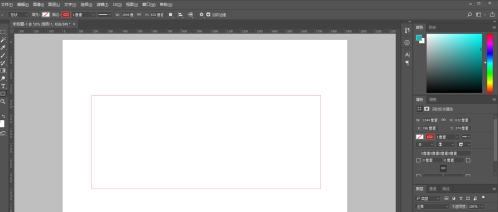 photoshop cc 2018怎么使用矩形工具？photoshop cc 2018使用矩形工具的方法
