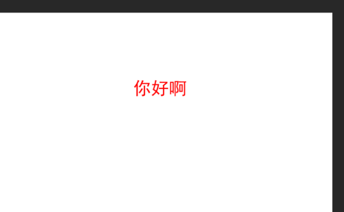 photoshop cc 2018中怎么使用文字工具？photoshop cc 2018中使用文字工具的方法