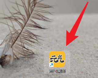 元气桌面如何设置在桌面右键菜单显示更换壁纸？元气桌面设置在桌面右键菜单显示更换壁纸的方法