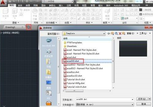 AutoCAD2014如何绘制圆环？AutoCAD2014绘制圆环的方法