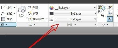 AutoCAD2014怎样设置透明度？AutoCAD2014设置透明度的方法