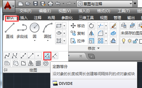 AutoCAD2014怎么绘制点？AutoCAD2014绘制点的方法