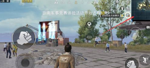 和平精英机场在什么位置？和平精英找到机场位置的具体操作