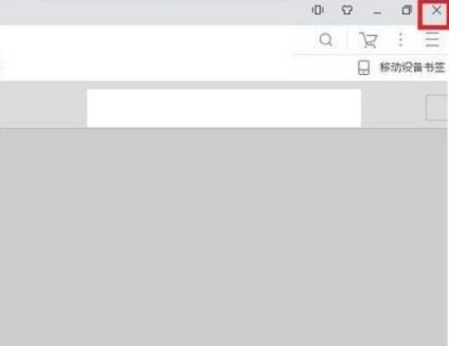 UC浏览器怎样打开UC官网？UC浏览器打开UC官网的方法