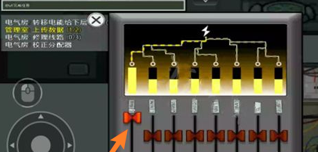 太空行动电气房任务怎么玩？太空行动玩电气房任务的方法