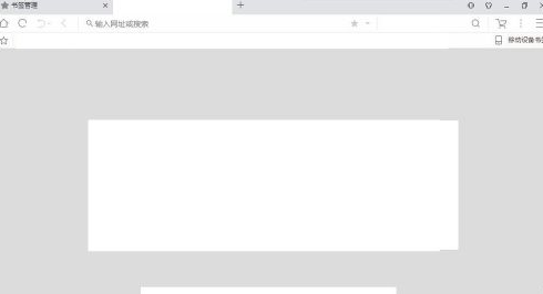 UC浏览器如何设置UC快捷方式保护?UC浏览器设置UC快捷方式保护的方法