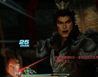 真三国无双7猛将传觉醒技能如何使用?真三国无双7猛将传觉醒技能使用方法