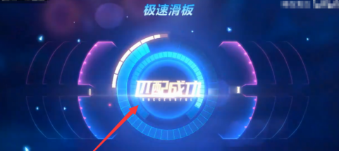 qq飞车如何玩滑板模式?qq飞车玩滑板模式的详细攻略