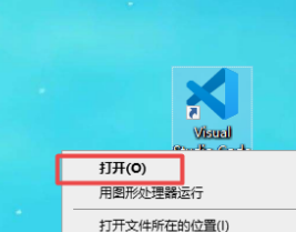 Vscode怎么打开命令面板？Vscode打开命令面板的方法