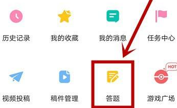 韩剧tv如何答题？韩剧tv答题的具体操作