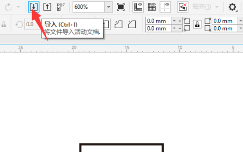 CorelDraw2019如何导入高品质图像？CorelDraw2019导入高品质图像的方法