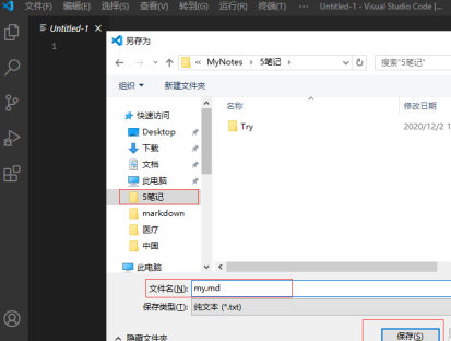 Vscode怎么编辑Markdown？Vscode编辑Markdown的方法