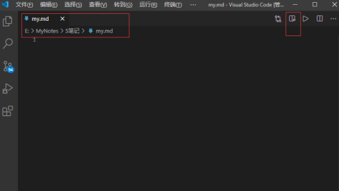 Vscode怎么编辑Markdown？Vscode编辑Markdown的方法