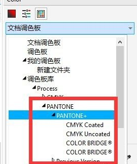 CorelDraw2019怎么添加专色调色板?CorelDraw2019添加专色调色板的方法
