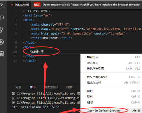 Vscode如何使用标题标签？Vscode使用标题标签的方法