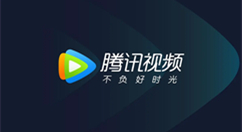 腾讯视频怎么使用文章生成视频？腾讯视频使用文章生成视频的方法