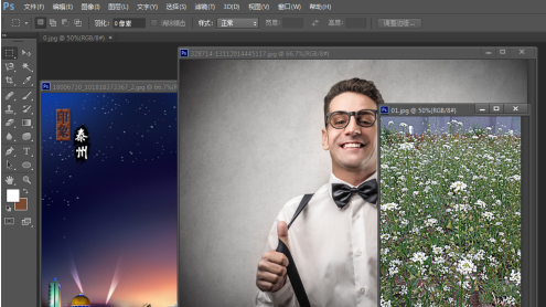 photoshop cs6如何关闭照片？photoshop cs6关闭照片的方法